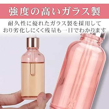 Amazon.co.jp: ドンシンク60 ガラスボトル 一滴ずつ 劣化防止